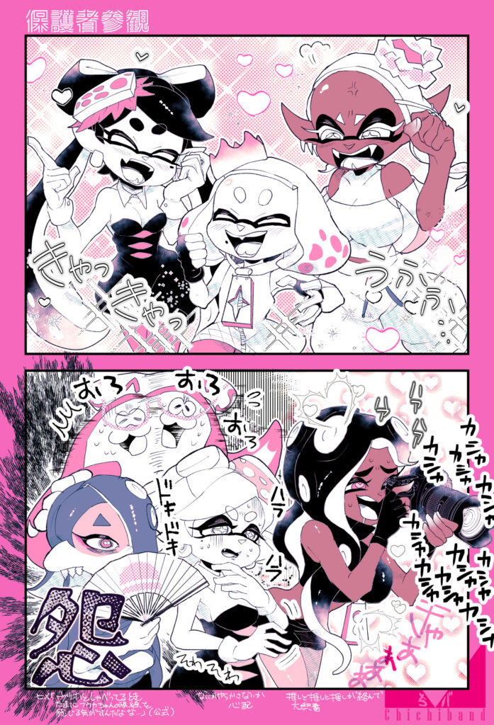 三者三様 ヌラネバセブン百合